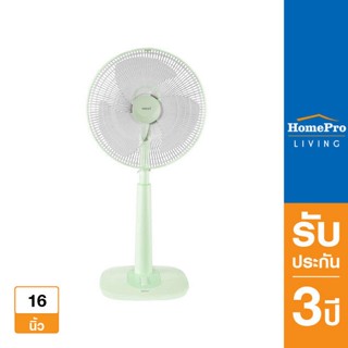 [ส่งฟรี ] HATARI พัดลมปรับระดับ/สไลด์ 16 นิ้ว รุ่น S16M1 สีเขียว