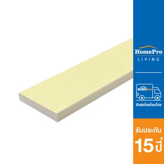 HomePro ไม้พื้น 15X300X2.5 ซม. สีรองพื้นครีม แบรนด์ DURAONE