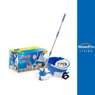 HomePro ชุดอุปกรณ์ถังปั่นพร้อมไม้ม็อบ 7POINT สีฟ้า แบรนด์ SWASH