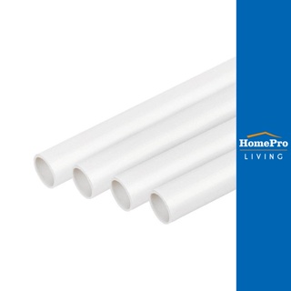 HomePro ท่อตรง PVC 25 มม. 2.92 ม. สีขาว BS แบรนด์ ELEKTRA