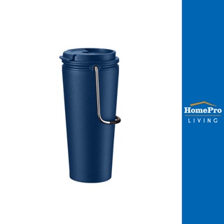 HomePro แก้วน้ำสุญญากาศ TUMBLER 540 มล. สีน้ำเงิน แบรนด์ LOCKNLOCK