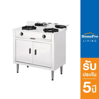 HomePro เตาแก๊สตั้งพื้น 2 หัวแก๊ส AT-204 แบรนด์ LUCKY FLAME