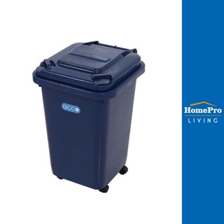 HomePro ถังขยะฝาเปิดปิดมีล้อ CLEAN 32 ลิตร สีน้ำเงิน แบรนด์ ACCO