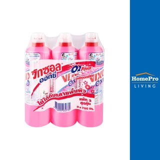 HomePro น้ำยาทำความสะอาดห้องน้ำ VIXOL 700ml แพ็ค3 FRESH FLORAL แบรนด์