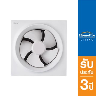 HATARI พัดลมดูดอากาศผนัง 10 นิ้ว รุ่น VW25M2(N)