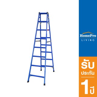 HomePro บันไดอเนกประสงค์ ทรง A-I 8 ขั้น แบรนด์ SANKI