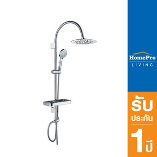 HomePro ฝักบัว RAIN SHOWER น้ำอุ่น RA 6563SOAP แบรนด์ RASLAND