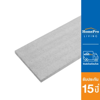 HomePro ไม้บันได ลูกนอน 10 นิ้ว 25X120X2.5 ซม. สีธรรมชาติ แบรนด์ CONWOOD