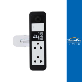 HomePro รางปลั๊กไฟ 2 ช่อง 1 สวิตช์ แคลมป์ ET-C213BK 3 เมตร สีขาว/ดำ แบรนด์ ELECKTA