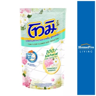 HomePro รีฟิลน้ำยาถูพื้น  650 มล. CHAMOMILE แบรนด์ TOMI