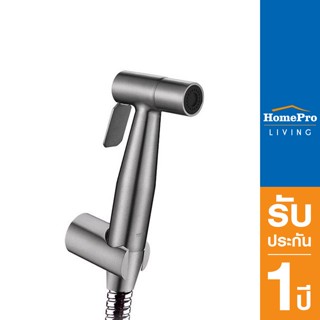 HomePro สายฉีดชำระครบชุด KA-04-361-63 แบรนด์ KARAT FAUCET