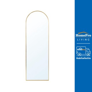 HomePro กระจกยาวตั้งพื้น-ติดผนัง รุ่น HP-2022-1 56X165 ซม. แบรนด์ MOYA