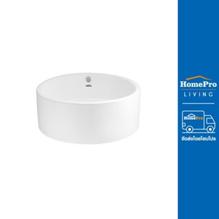 HomePro อ่างล้างหน้าลอย รุ่น BA01 สีขาว แบรนด์ MOYA  แถม สะดืออ่างล้างหน้า