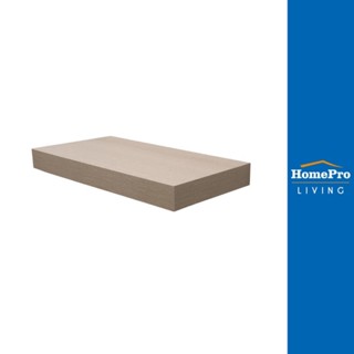 HomePro แผ่นชั้นไม้ซ่อนขา รุ่น 40x24x5 ซม. สีแซนด์โอ๊ค แบรนด์ STACKO