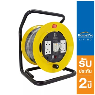 HomePro ล้อเก็บสายไฟ 4 ช่อง พร้อมเบรคเกอร์กันไฟดูด 3600 วัตต์ 20 เมตร สีเหลือง แบรนด์ ELECKTA