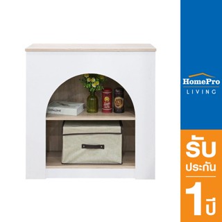 HomePro ชั้นวางของ HOMIE สีไวท์โอ๊ค/ขาว แบรนด์ FURDINI