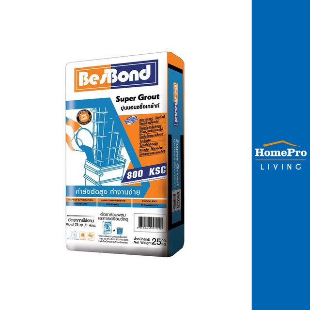 #ปูนเกร้าท์ #ปูนเกร้าท์ไม่หดตัว #ปูนเกร้าท์สำเร็จรูป #BESBOND #SUPERGROUT