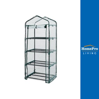 HomePro โรงเรือนเพาะปลูก GRH03104 S สีขาว แบรนด์ SPRING