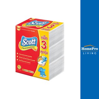 HomePro กระดาษอเนกประสงค์ INTERFOLD 90 แผ่น แพ็ค3 แบรนด์ SCOTT