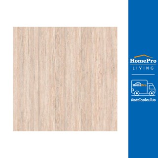 HomePro กระเบื้องพื้น 16x16 นิ้ว สาละวิน เบจ A 0.96M2 แบรนด์ ภูผา