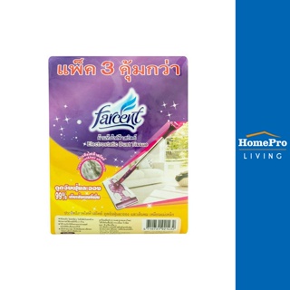 HomePro รีฟิลผ้าแห้งไฟฟ้าสถิต WW70263 แพ็ก3 สีเหลือง แบรนด์ FARCENT