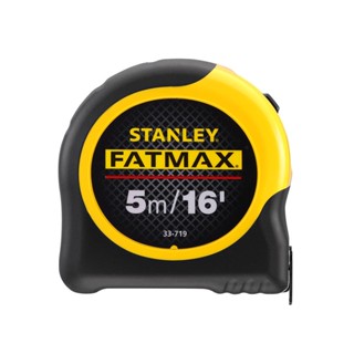 HomePro ตลับเมตร FATMAX BLADE AMOR 5 เมตร แบรนด์ FAT MAX