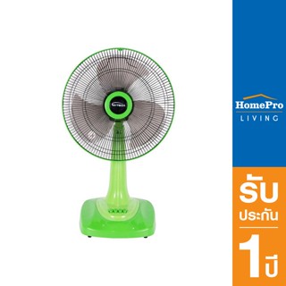 HomePro พัดลมตั้งโต๊ะ 16 นิ้ว CF-4163 สีเขียว แบรนด์ M-TECH