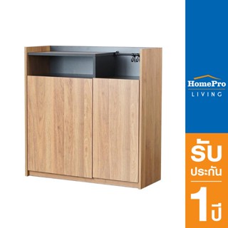 HomePro ตู้วางรองเท้า SB8082 80 ซม. สีฮันนี่วอลนัท/กราไฟท์ แบรนด์ FURDINI