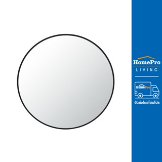 HomePro กระจกเงาตกแต่ง MOYA AL058-RD 60X60 ซม. สีดำ แบรนด์ MOYA