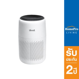 HomePro เครื่องฟอกอากาศ Core Mini 17ตารางเมตร แบรนด์ LEVOIT