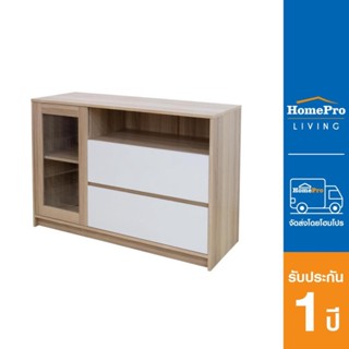 HomePro ตู้วางทีวี CARINA 120 ซม. สีไวท์โอ๊ค/ขาว แบรนด์ FURDINI