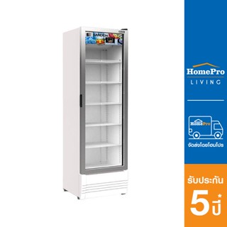 HomePro ตู้เครื่องดื่ม 1 ประตู SPB-0500 12.9 คิว แบรนด์ SANDEN