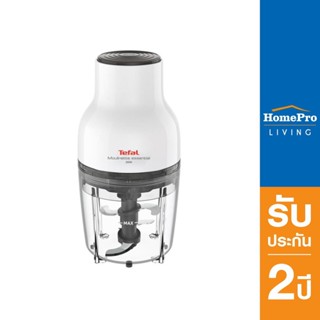 TEFAL เครื่องบดสับอาหาร MB520138 0.40ลิตร