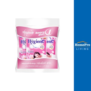 HomePro รีฟิลน้ำยาปรับผ้านุ่ม 600ml แพ็ค3 PINK SWEET แบรนด์ HYGIENE