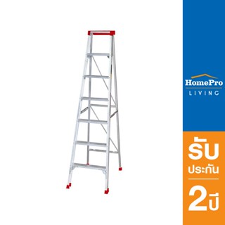 HomePro บันไดอะลูมิเนียมมีถาด 7 ขั้น แบรนด์ MATALL