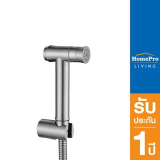 HomePro สายฉีดชำระครบชุด SS-10 แบรนด์ HANG