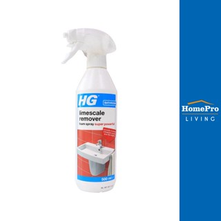 HomePro สเปรย์ขจัดคราบหินปูนห้องน้ำ 500ml แบรนด์ HG