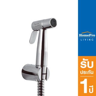 HomePro สายฉีดชำระครบชุด A-4900-CH สีโครม แบรนด์ AMERICAN STANDARD