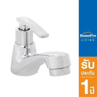 HomePro ก๊อกอ่างล้างหน้าเดี่ยว MOYA PN-8101 แบรนด์ MOYA