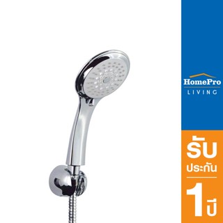 AMERICAN STANDARD ชุดฝักบัวสายอ่อน 3 ระดับ รุ่น A-6014-HS สีโครม