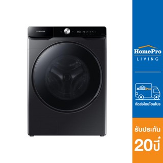 SAMSUNG เครื่องซักผ้าฝาหน้า WF16T6500GV/ST 16 กก. 1100 RPM