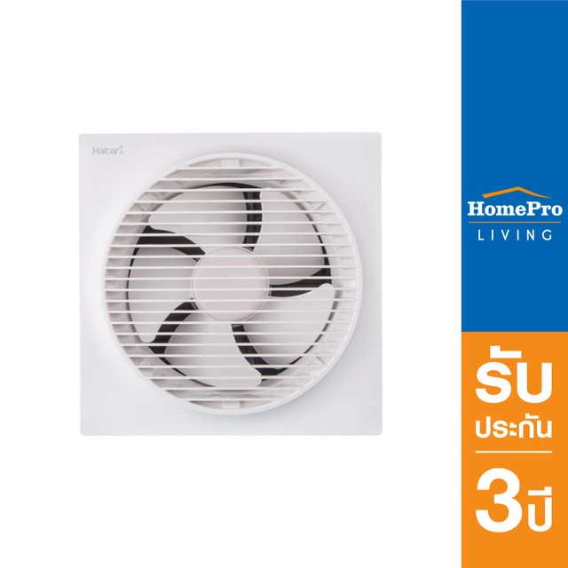 #พัดลมระบายอากาศ #ติดตั้งง่าย #ป้องกันฝนสาด #ประหยัดไฟ #HATARI