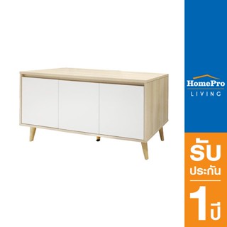 HomePro ตู้วางทีวี PEARL 120 ซม. สี PINE OAK/WHITE แบรนด์ FURDINI