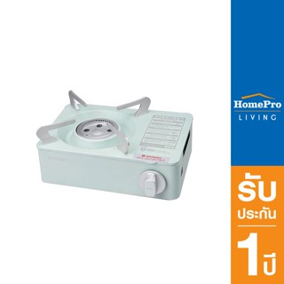 HomePro เตาแก๊สปิกนิก MINI สีฟ้า แบรนด์ DR.HOWS
