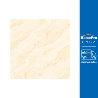 HomePro กระเบื้องพื้น 50X50 ซม. ฟรายเด็กซ์ เบจ แบรนด์ TARA