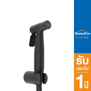 HomePro สายฉีดชำระครบชุดSS KA-04-347-55 แบรนด์ KARAT FAUCET