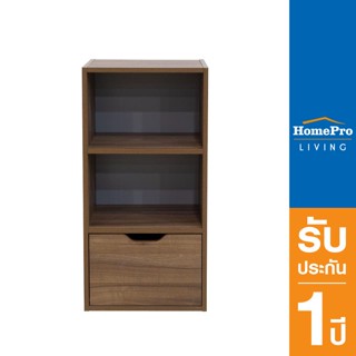 HomePro ตู้บานผสม 3 ช่อง SAKI สีวอลนัท แบรนด์ FURDINI