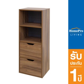 HomePro ตู้บานผสม 4 ช่อง SAKI สีวอลนัท แบรนด์ FURDINI