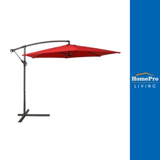 HomePro ร่มสนามตัว L MARINY 3X3 ม. สีแดง แบรนด์ ME LIVING