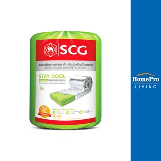 HomePro ฉนวนใยแก้วกันความร้อน PREMIUM 3 นิ้ว 0.6x4 ม. แบรนด์ SCG